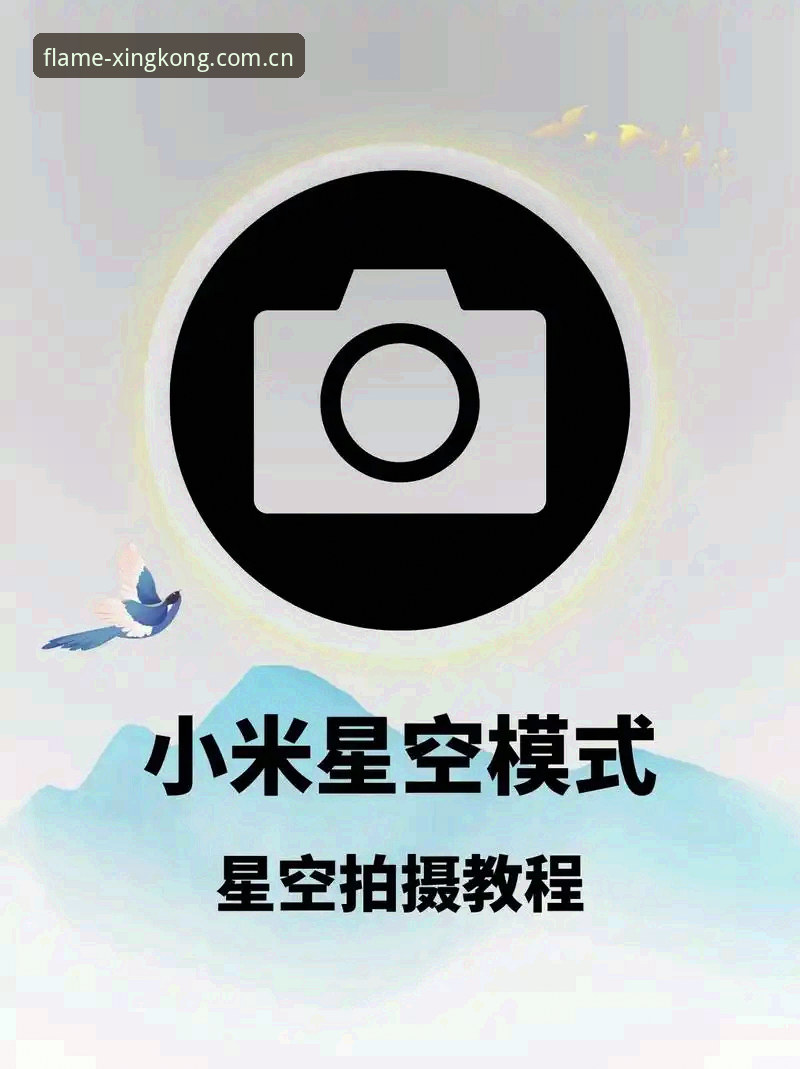 星空体育平台使用教程：如何用中国首页搞定赛事数据与APP下载？