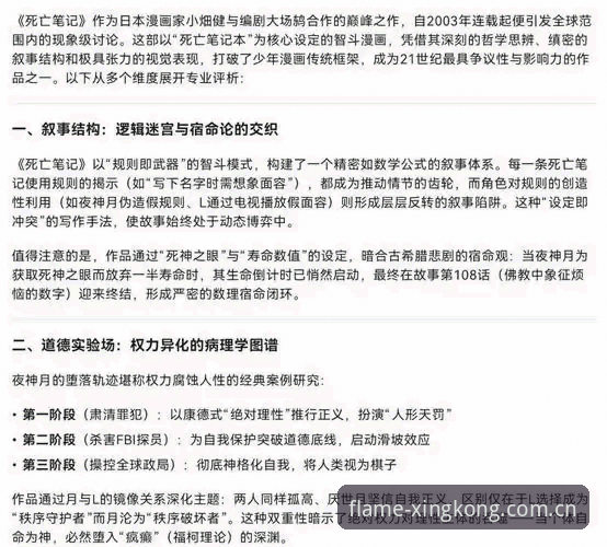 加雷斯·索斯盖特谈“改变年轻男性的游戏规则”：一位怀疑论者的观察清单