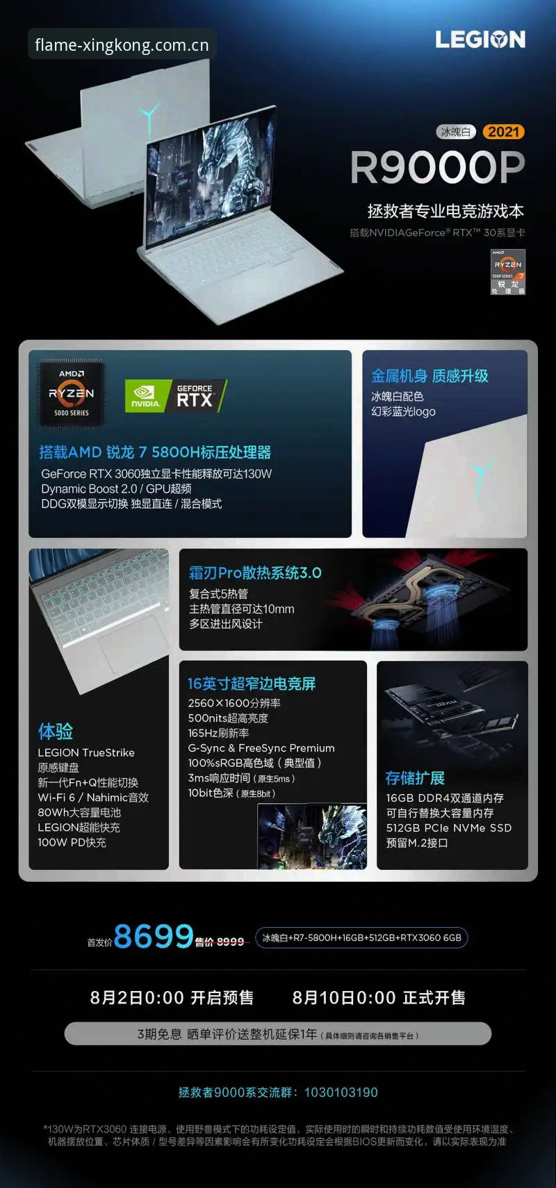 为什么说99%的人查电竞数据的方式都是错的？